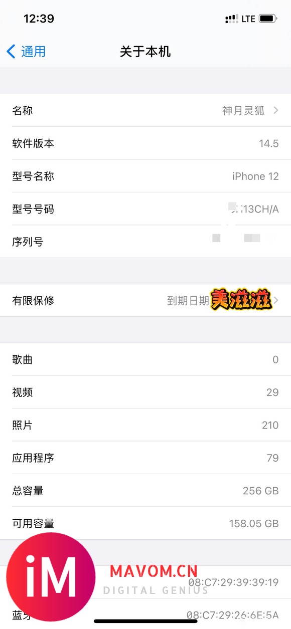 苹果7魔改iPhone 12,花了300元!-2.jpg