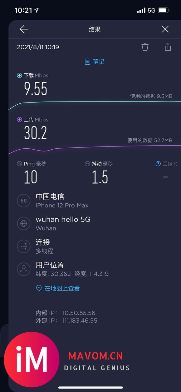 这也配叫5G 卡的1B 电信能不能长点心啊-2.jpg