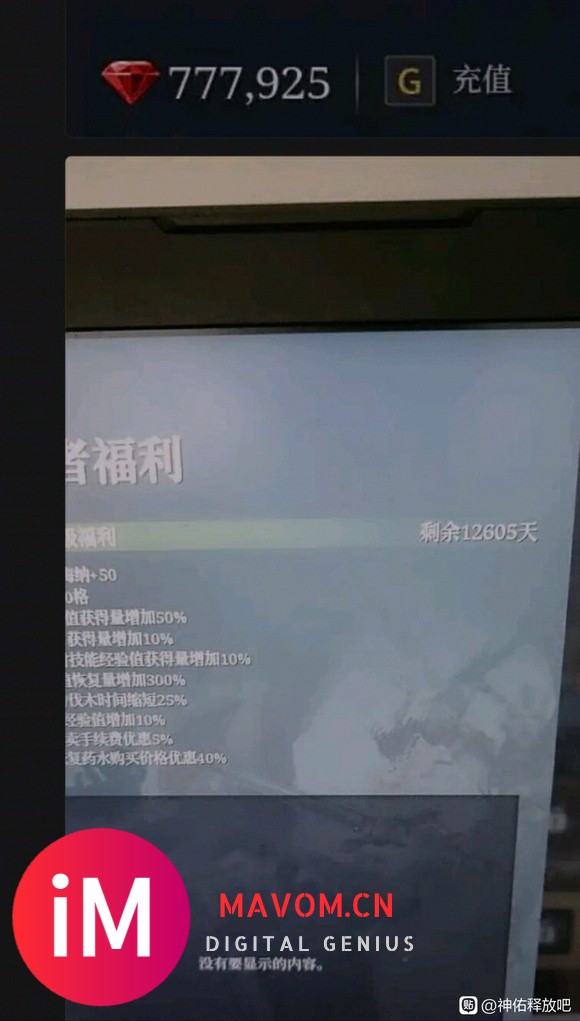 两天冲了两千多,不回档就要steam退款了-2.jpg