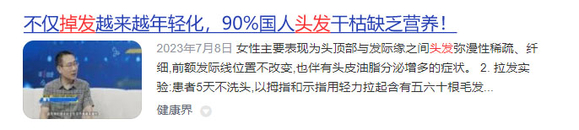 电吹风哪个牌子好？6大高销量爆火机型核心数据揭秘-3.jpg