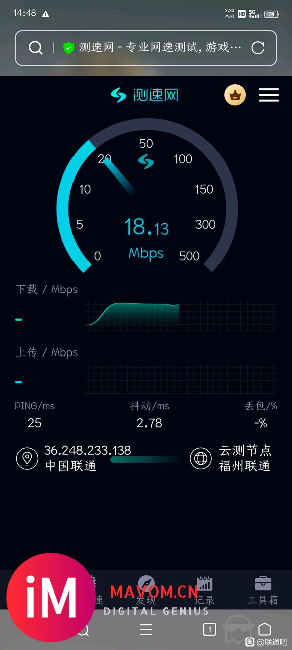 【0905 沃5G】不是,联通5g比4g还慢??-1.jpg