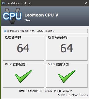 vmware未能开启.VMX-3.jpg