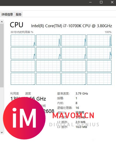 vmware未能开启.VMX-4.jpg