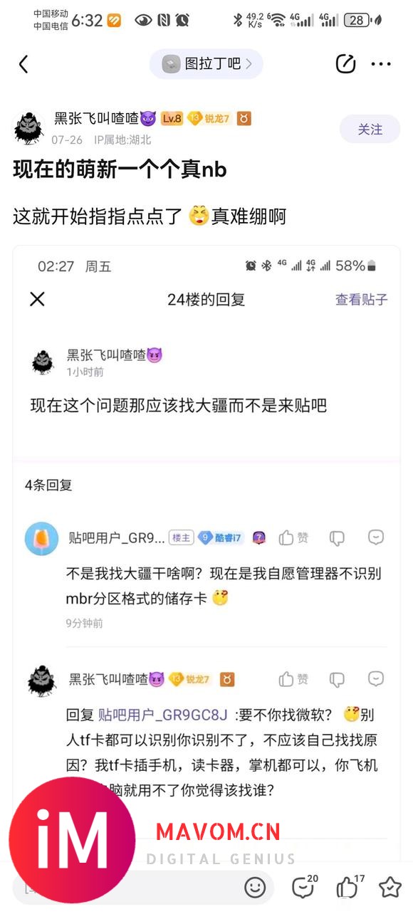 哎评价是现在人不过脑子的-3.jpg