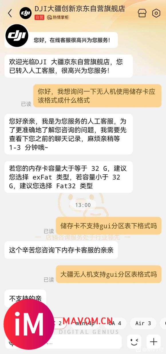 哎评价是现在人不过脑子的-2.jpg