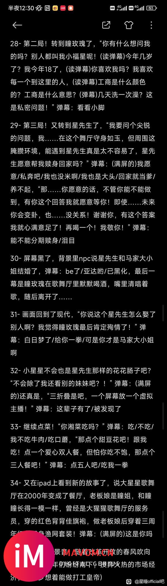 那高脚杯的光影中流动着百年的岁月~-1.jpg