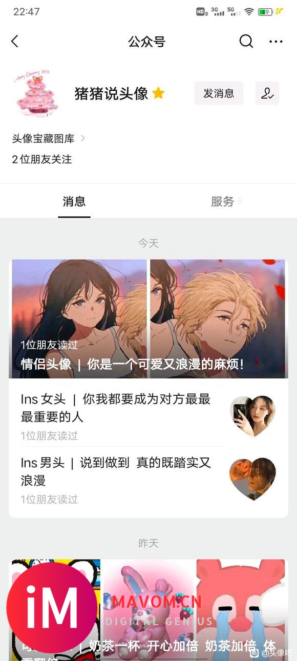 WeChat女头 常更新-1.jpg