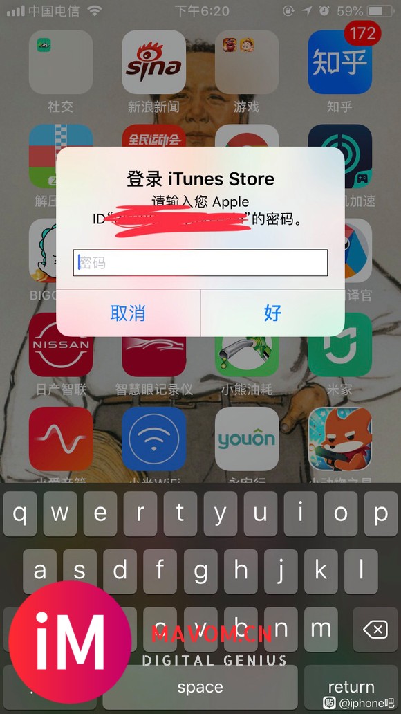 手机和ipad一直弹窗登陆iTunes store求解决-2.jpg