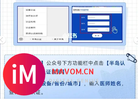 带你解析：超声炮的作用和功效与效果？超声炮第二天喝酒了有影响-18.jpg