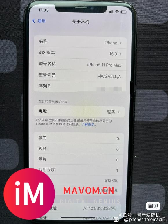 iPhone11 Pro Max512G美版无锁纯原-2.jpg