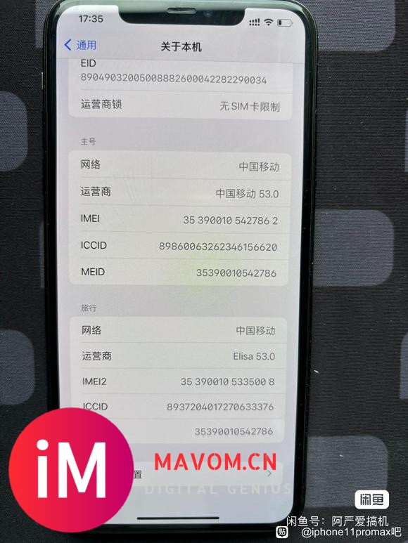 iPhone11 Pro Max512G美版无锁纯原-3.jpg