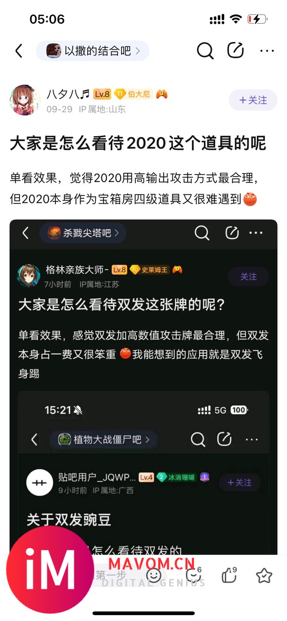 大家是怎么看待双发板机的呢？-2.jpg