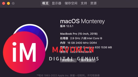 18款MacBookpro可不可以升级macos15？-1.jpg