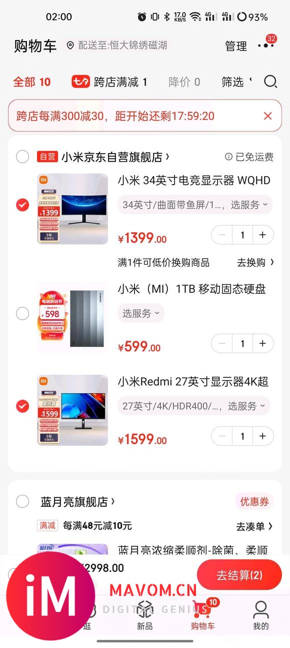 求大佬帮忙选一下macmini的配件-1.jpg