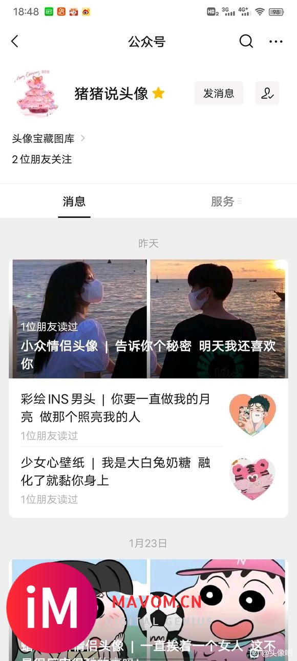 WeChat女头 | 秋有三五七言 我有几朵浪漫-1.jpg