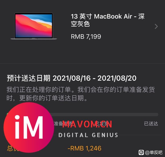 m1芯片的Macbook,air和pro选那个-2.jpg