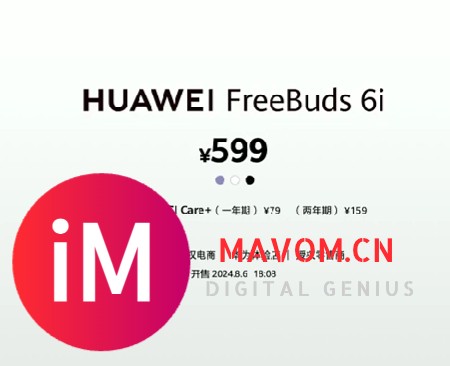 华为发布 FreeBuds 6i 无线耳机，低音增强、降噪提升100%-9.jpg