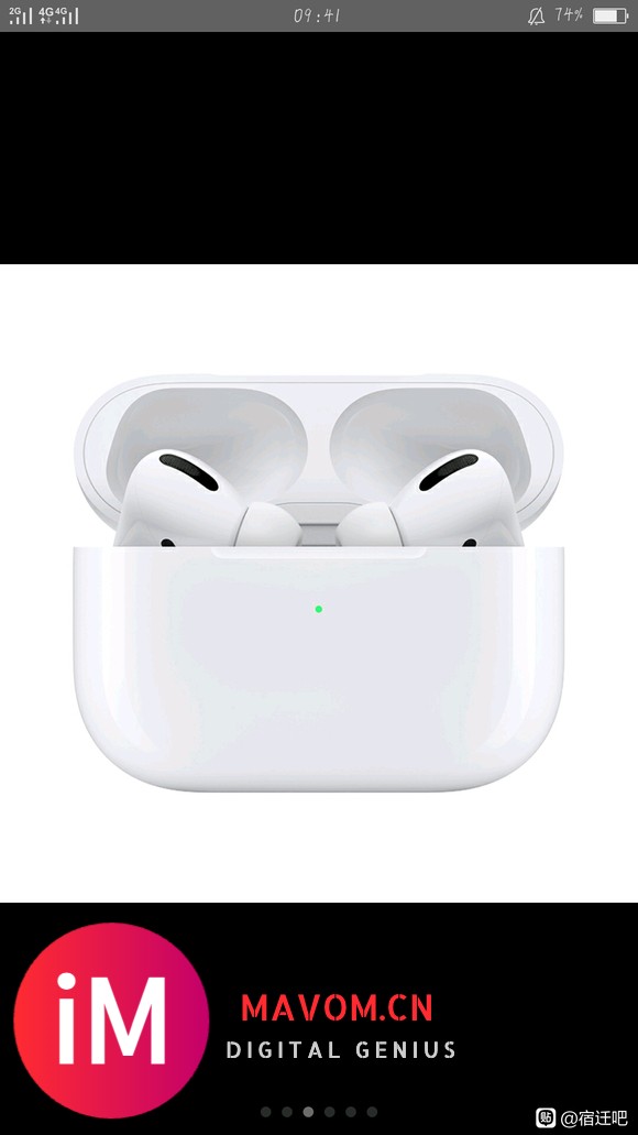 Apple AirPods Pro 主动降噪无线蓝牙耳机-1.jpg