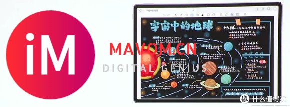 华为发布新款 MatePad Air 平板，12英寸云晰柔光屏、实用 AI功能-12.jpg