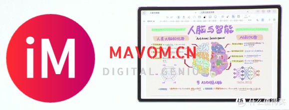 华为发布新款 MatePad Air 平板，12英寸云晰柔光屏、实用 AI功能-18.jpg