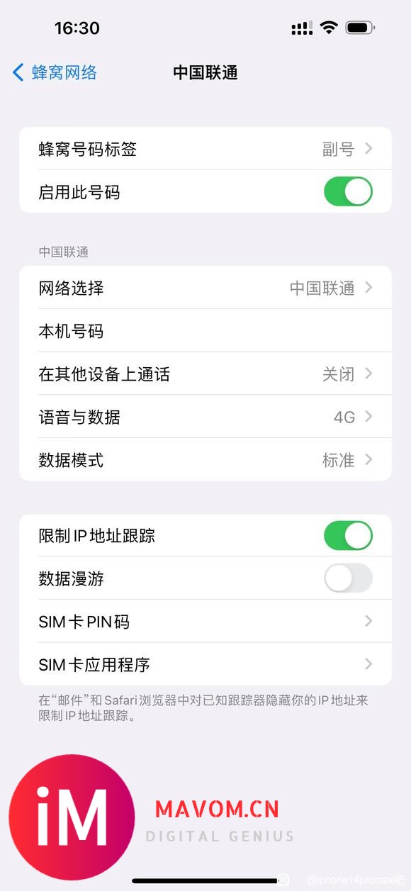 iphone14pro Max副卡无法启用,启用后会自动关闭-2.jpg