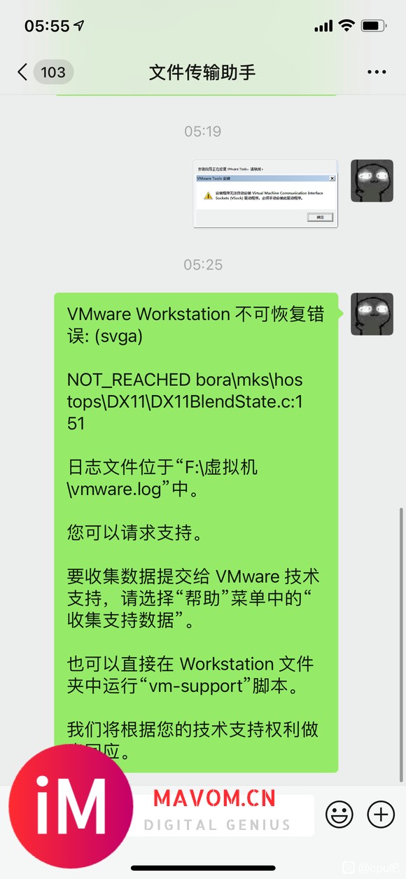 我的电脑CPU能装虚拟机吗为什么我装上玩游戏就掉线有大佬知道吗-2.jpg