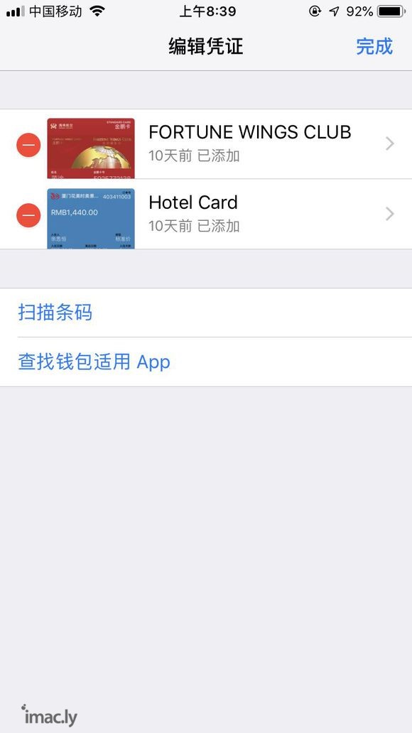 登陆了一下朋友的美区AppleID,结果发现钱包里多了两张卡-1.jpg