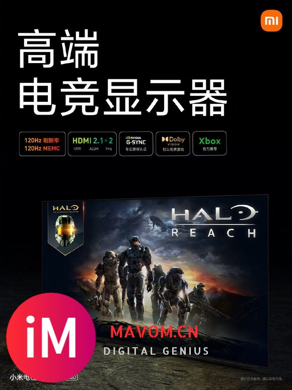 小米OLED电视大师77发布 限时特惠价16999元 获Xbox显示器认证-3.jpg