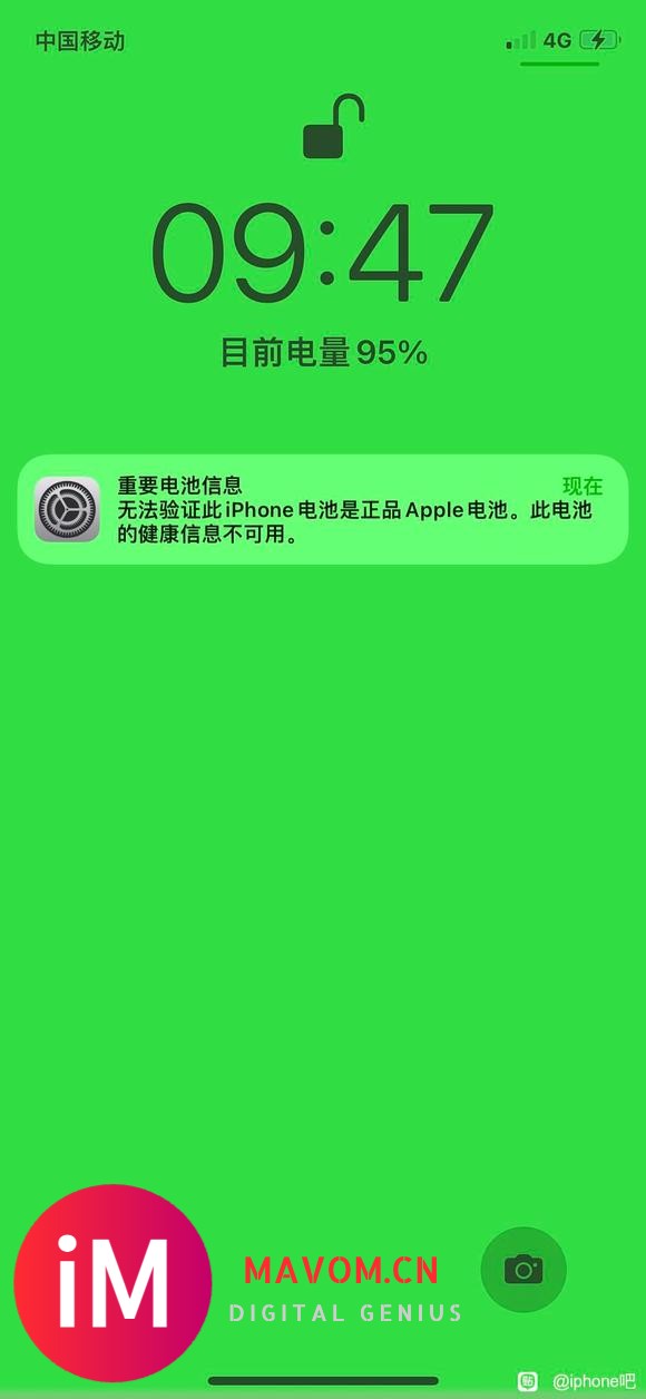 iPhoneXS更换手机电池后收不到消息-1.jpg