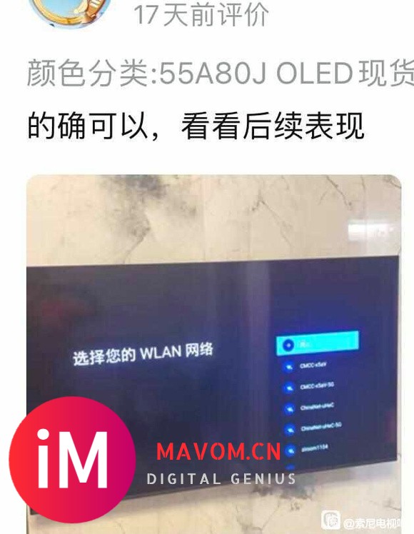 小米电视6oled 55寸hdr暗部细节还是需要努力。-3.jpg