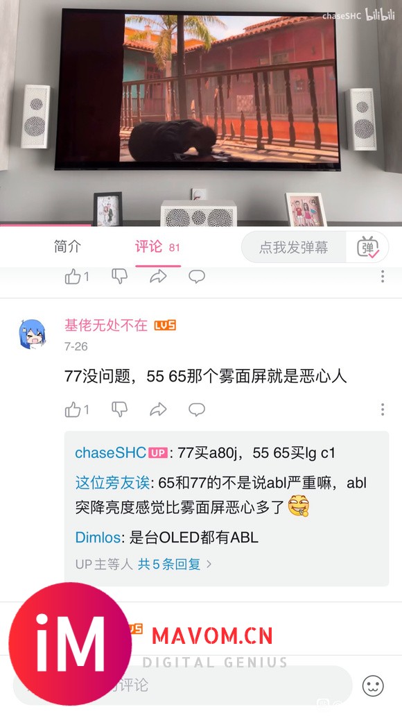 小米电视6oled 55寸hdr暗部细节还是需要努力。-3.jpg