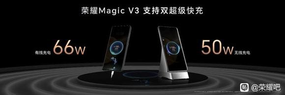 荣耀Magic Vs3正式发布丨憨熊MaX-7.jpg