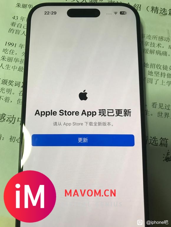 iPhone联网问题-1.jpg