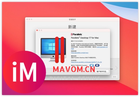 Parallels Desktop 17 for mac(pd虚拟机) v17.0.0无限试用版-1.jpg