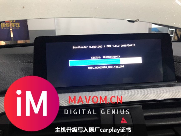 广州南沙宝马分享,宝马3系原厂升级无线carplay系统-3.jpg