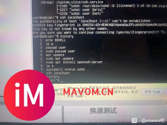 vmware又又又又出问题了,求助!-3.jpg