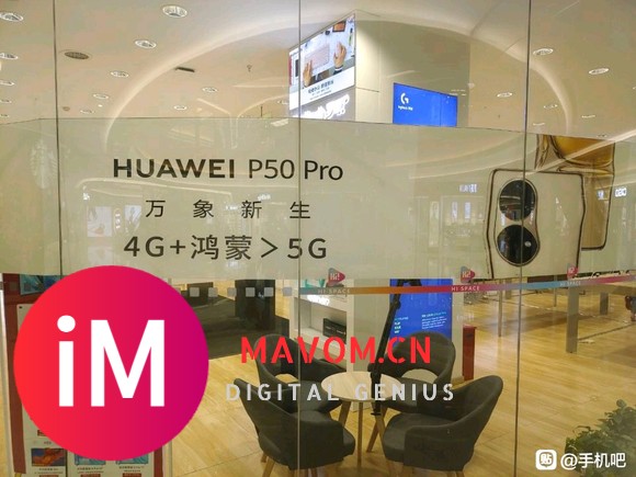 华为p50全系4g是因为3亿5G手机要凉了,你们倒好一个劲的-2.jpg