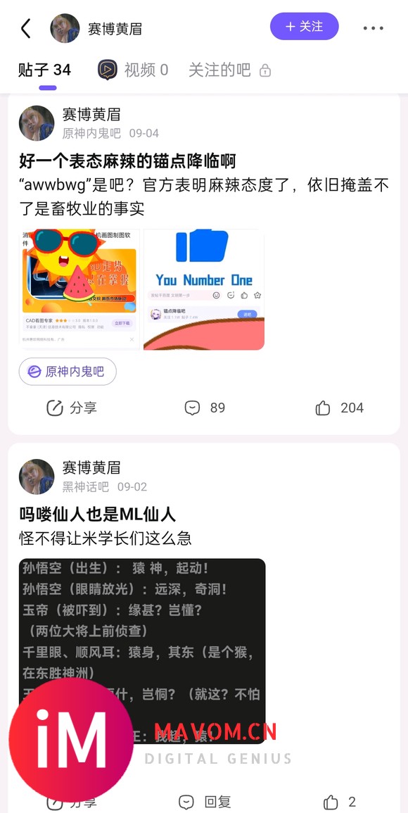 能不能把这唐人巡了-3.jpg