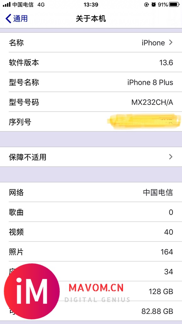 550出了极品ios13系统流畅丝滑的一批-1.jpg