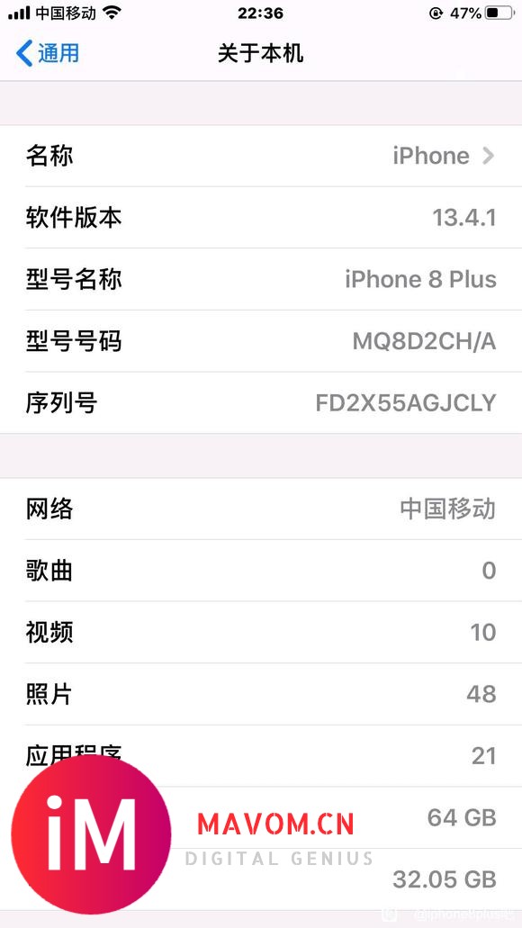 550出了极品ios13系统流畅丝滑的一批-2.jpg