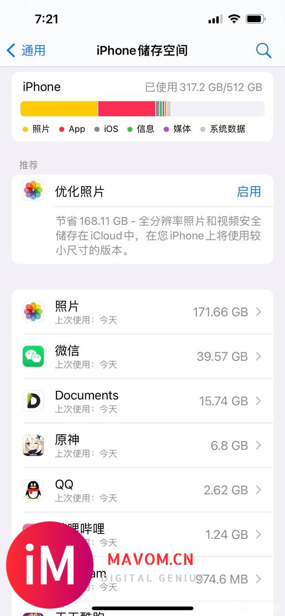 ios15.1遇到个奇怪的bug-1.jpg