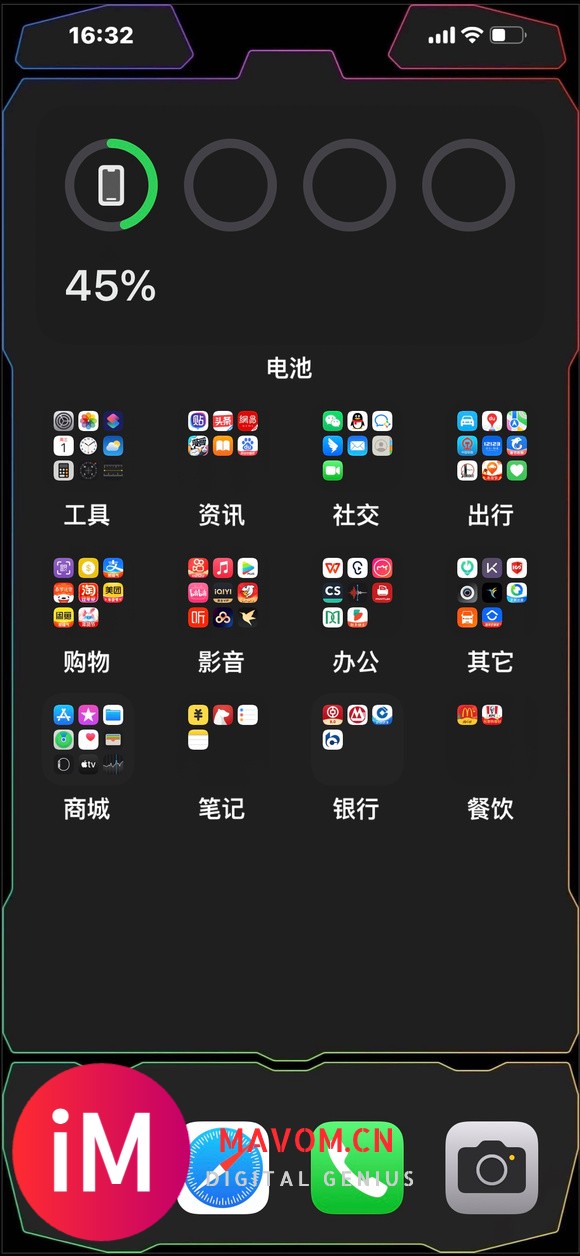 iOS16退回15.6续航会好么?-1.jpg