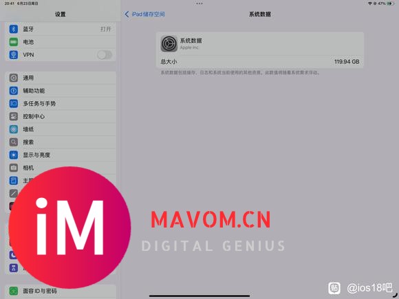 iPadOS18系统数据暴增-1.jpg