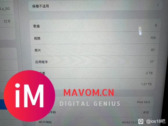 iPadOS18系统数据暴增-1.jpg