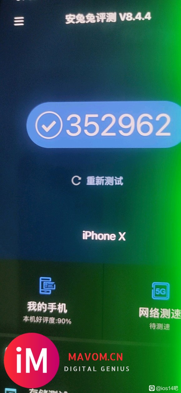 【21-08-11】15.5bate绝了,iphone X居然能有这个分-2.jpg