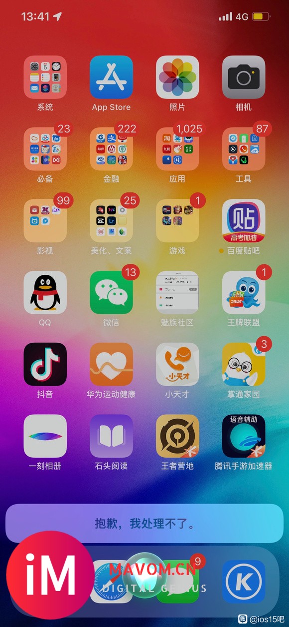 通过Siri无法打开或关闭airpodspro通透和降噪模式-1.jpg