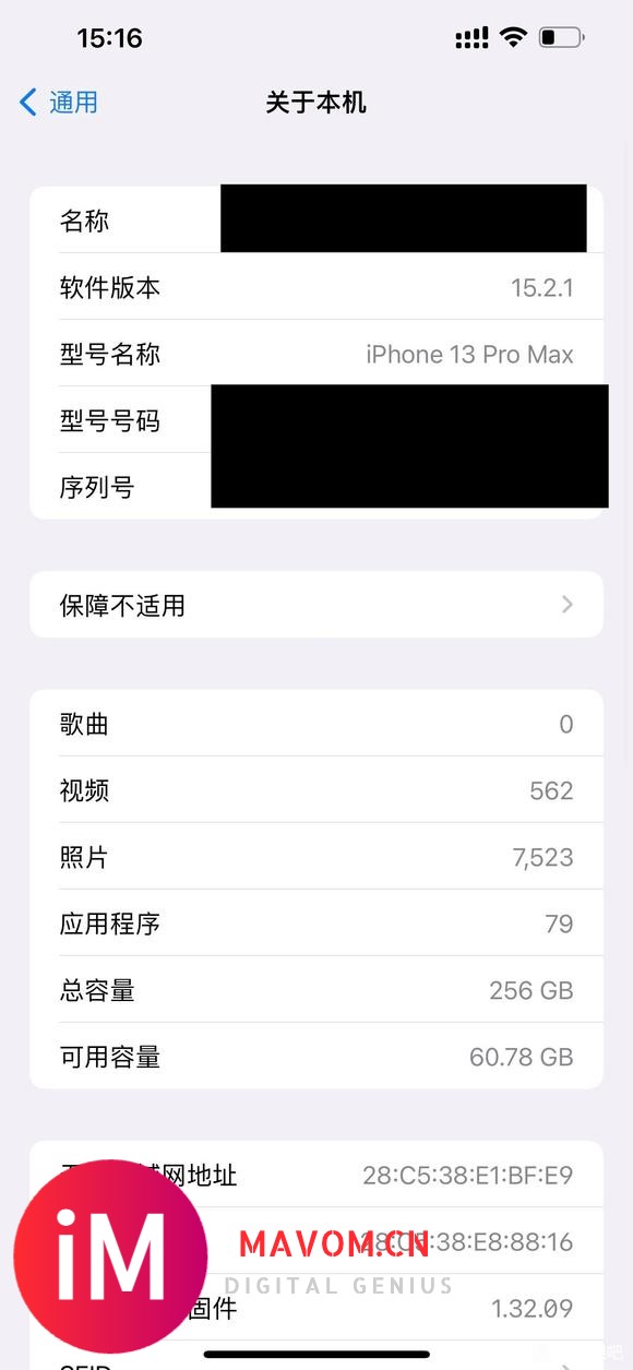 iPhone13PM有没有推荐的iOS16养老系统!-1.jpg