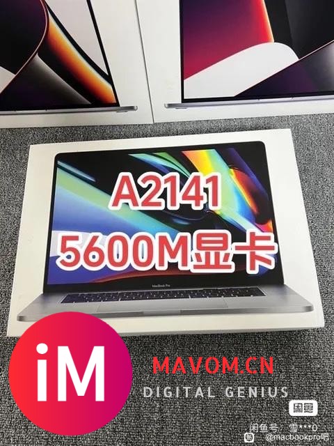 收2019款16寸macbookpro A2141收一台自用-3.jpg