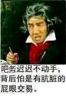 吧务该干活了，开单机分区不是给某些人扯头花用的-2.jpg