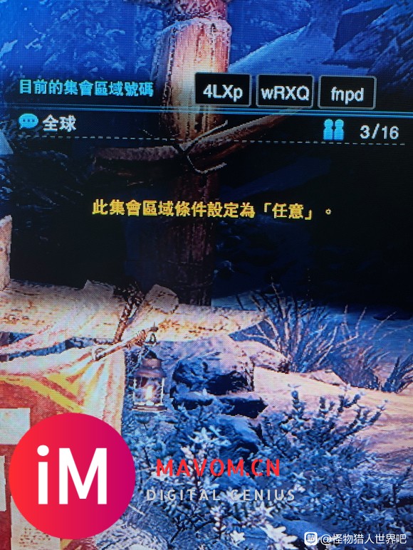 可耻的求带 破晓的凯旋 ps4端-1.jpg